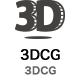 3DCG